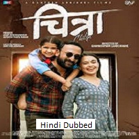 Image Chitra (HD)