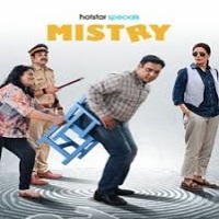 Image Mistry Season 1 (HD)
