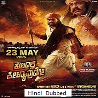 Image Kuladalli Keelyavudo (HD)