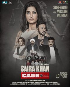Image Saira Khan Case