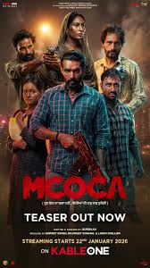 Image MCOCA (HD)
