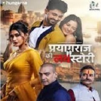 Image Prayagraj Ki Love Story (HD)