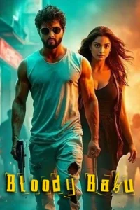 Image Bloody Babu (HD)
