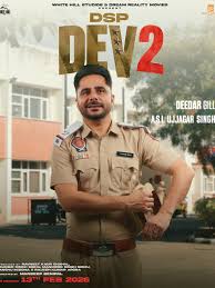 Image DSP Dev 2 (Low Quality)