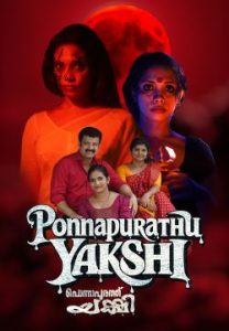 Image Ponnapurathu Yakshi (HD)