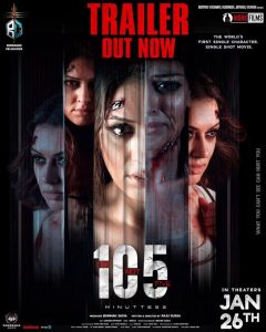 Image 105 Minutes (HD)