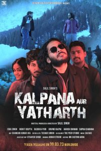 Image Kalpana Aur Yatharth (Low Quality)